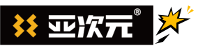 亚次元